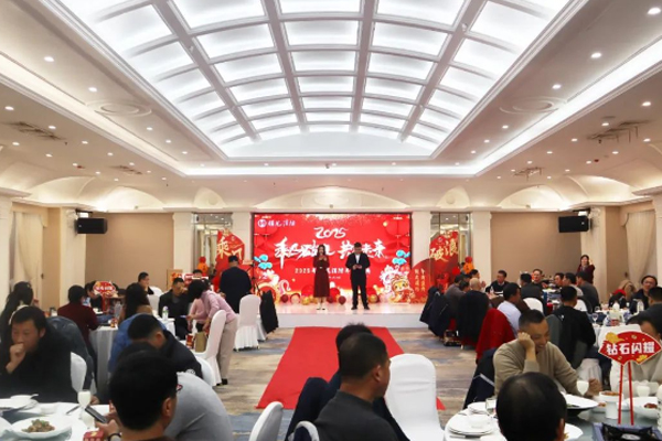 新征程、創(chuàng)未來丨鎖龍消防2025年年度盛會圓滿落幕